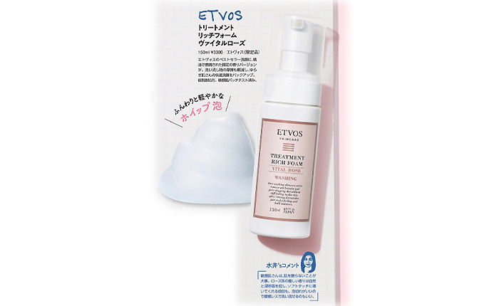 MAQUIA【2026年5月号】