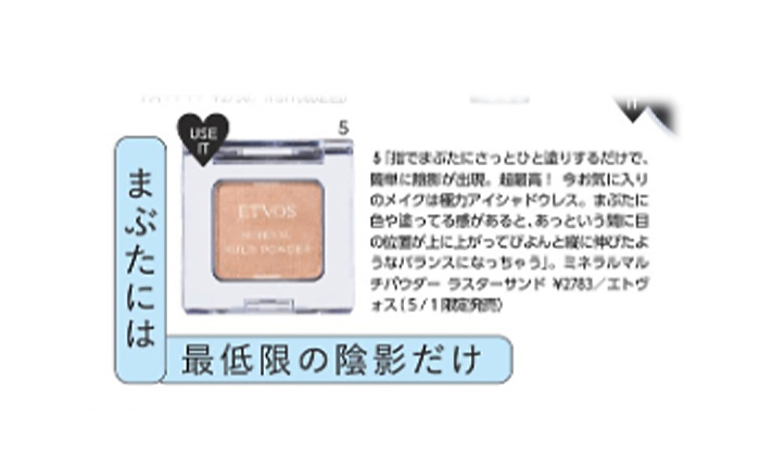 MAQUIA【2026年6月号】