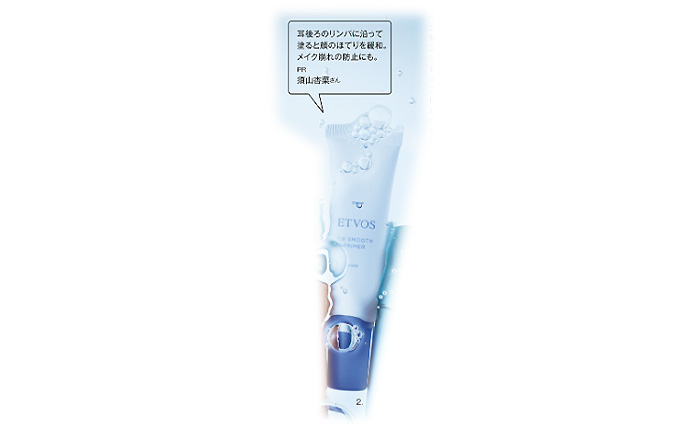 GLOW【2026年7月号】