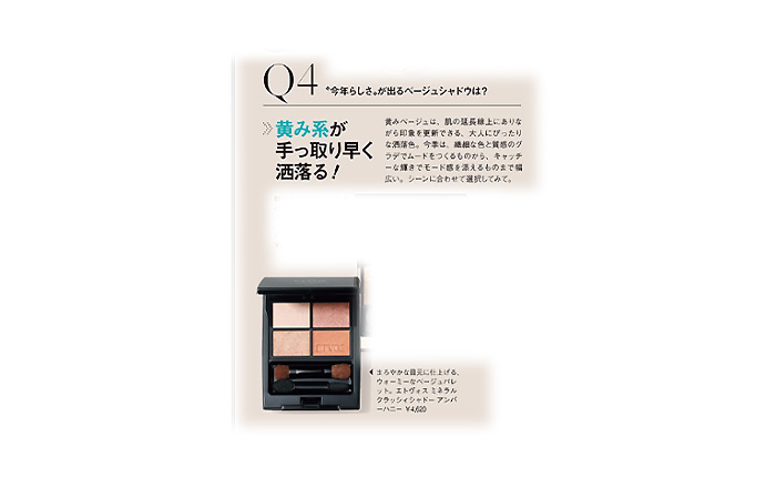 Oggi【2026年7月号】
