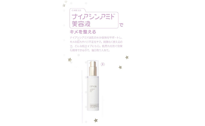 LARME【2026年秋号】