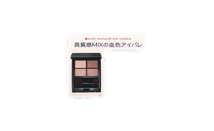 non-no【2026年11月号】
