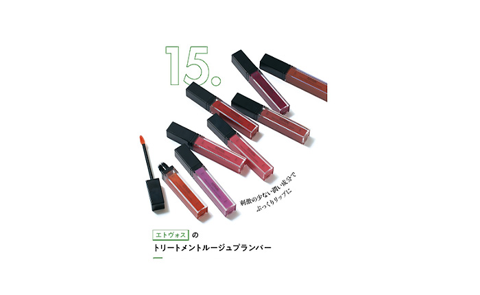 サンキュ！【2026年11月号】