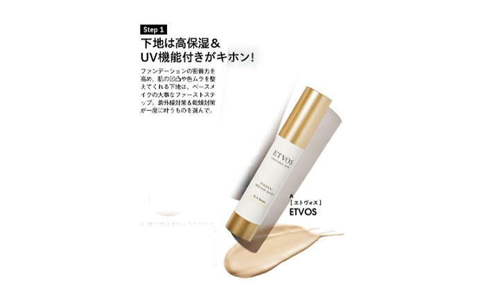 FINEBOYS+plus BEAUTY【vol.14】
