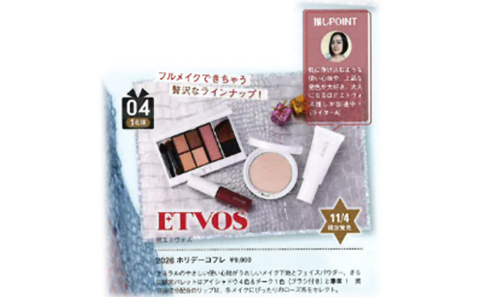 Bup【2026年11月号】
