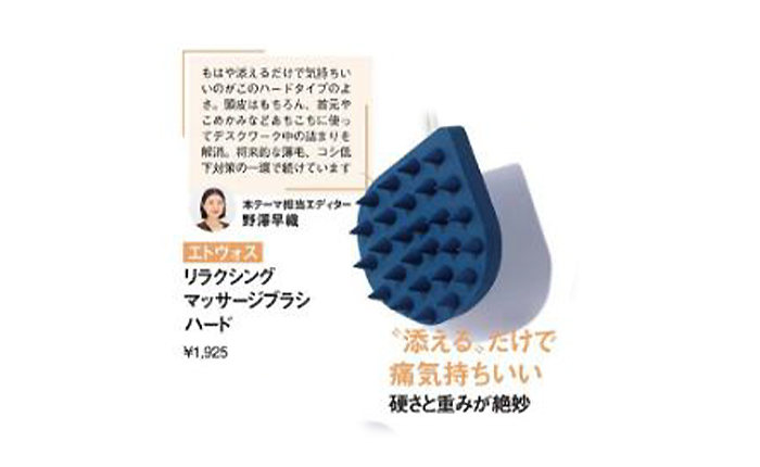 Oggi【2026年12月号】