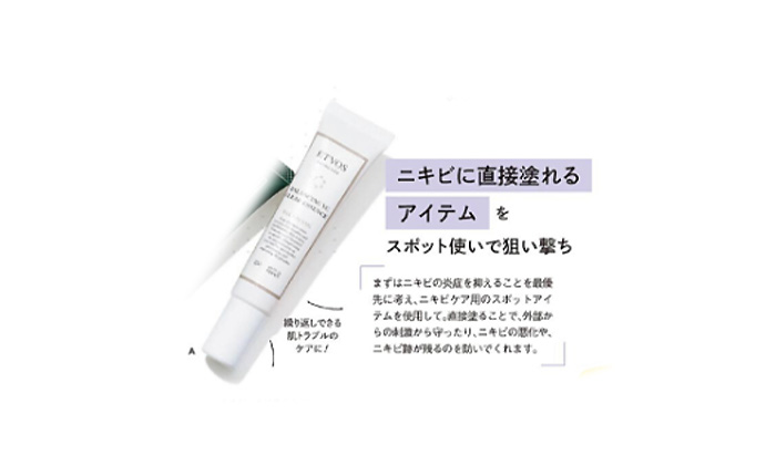CanCam【2026年7月号】