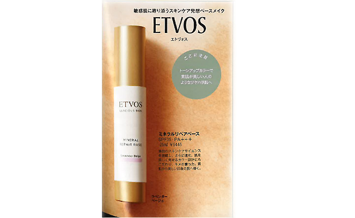VOCE1【2026年11月号】