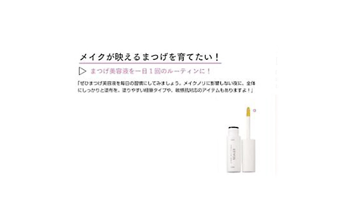 non-no【2026年10月号】