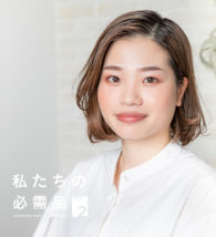私たちの必需品 Vol.2ミネラルクラッシィシャドーの活用術 #ロゼブラウン