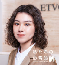 私たちの必需品 Vol.3ミネラルアイバームのヨレ解決テク