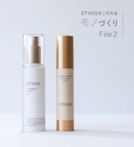 ETVOSがこだわるモノづくりFile2.いつでもフレッシュなエアレス容器