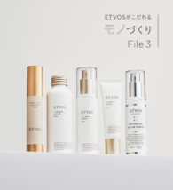 ETVOSがこだわるモノづくりFile3.クオリティを守るための遮光容器