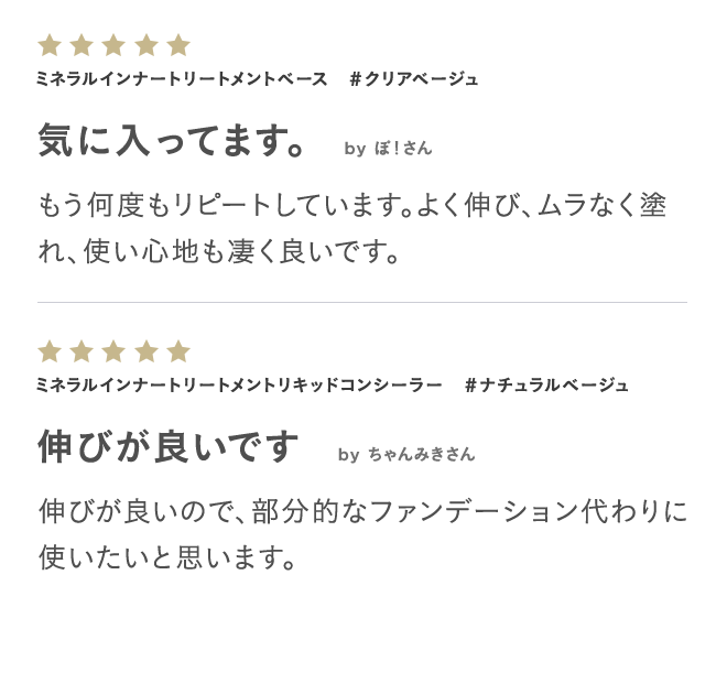 石けんオフメイクで、肌への負担が気にならない毎日へ│エトヴォス