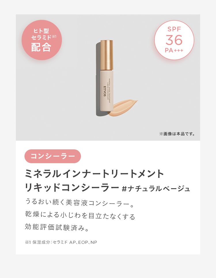 石けんオフメイクで、肌への負担が気にならない毎日へ│《公式