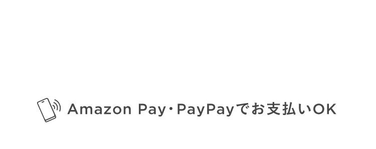 Amazon Pay・PayPayでお支払いOK