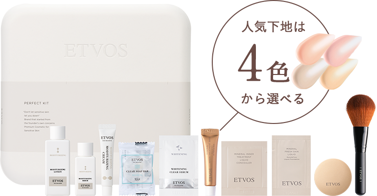 ETVOS luscious skin series│《公式》エトヴォス ラシャススキンシリーズ
