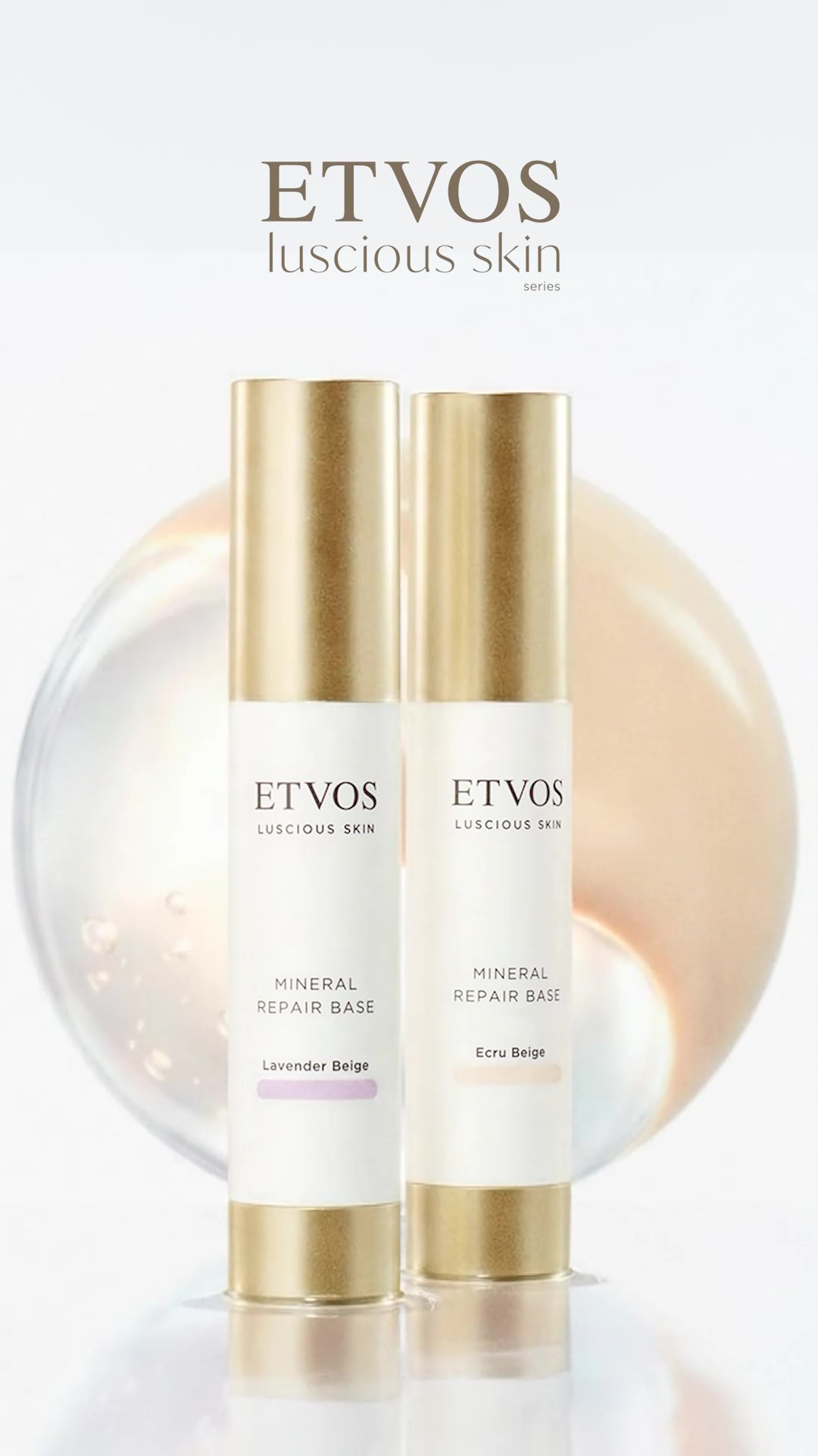 ETVOS luscious skin series│《公式》エトヴォス ラシャススキンシリーズ