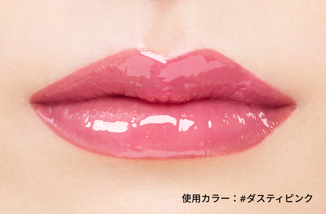 使用カラー：#ダスティピンク