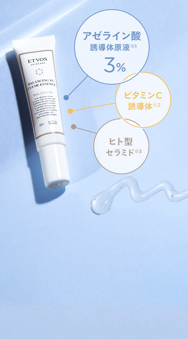 美容液 etsu ヒト幹細胞エキス配合美容液 WS美容液 EV W幹細胞SERUM - メルカリ