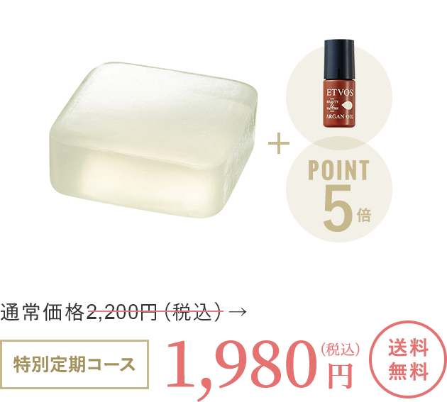 クリアソープバー