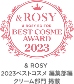 &ROSY &ROSY BEST COSME AWARD 2023 &ROSY 2023ベストコスメ 編集部編 クリーム部門 掲載
